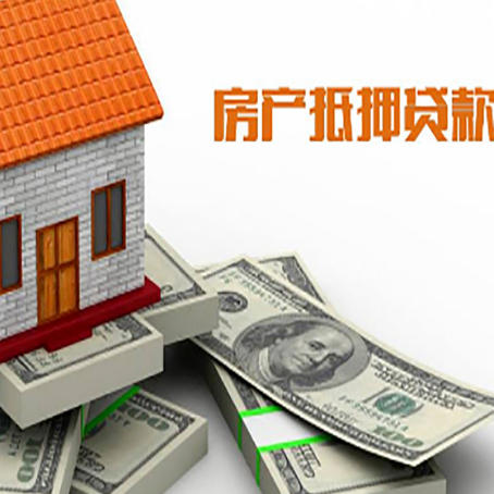 新和按揭房抵押贷款逾期怎么办?