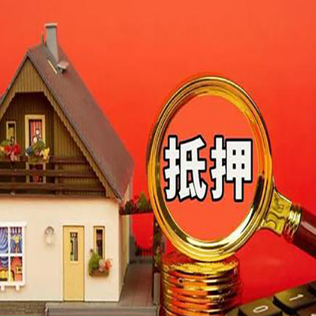 新和贷款买房后可以提前还部分本金吗?
